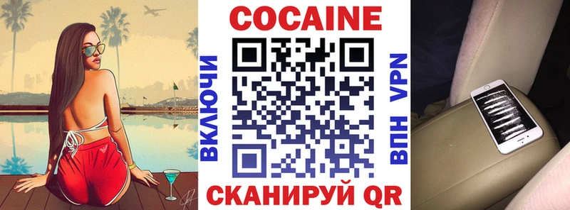 COCAIN 99%  Купить закладки  Сосновый Бор 