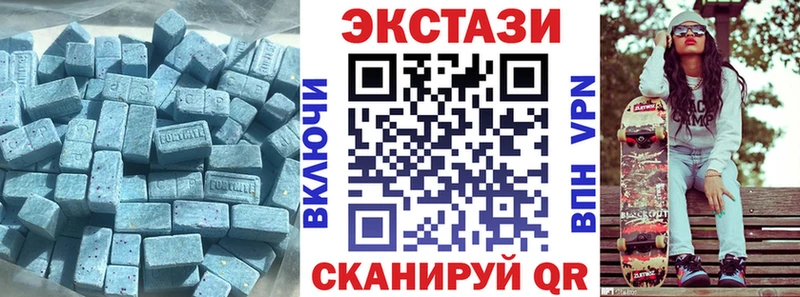 Купить  Сосновый Бор  Экстази VHQ 