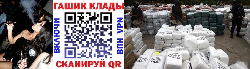 Гашиш хэш  Купить где  Сосновый Бор 