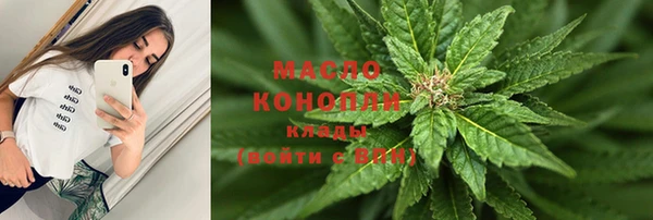 спайс Елабуга
