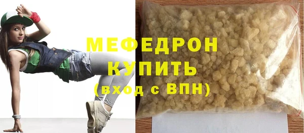 прущий лед Ельня