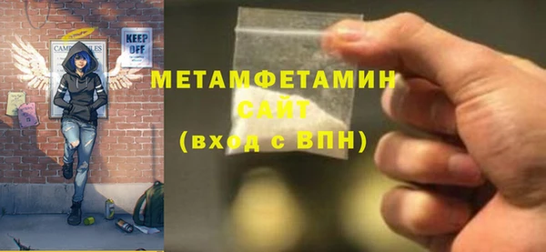 спайс Елабуга
