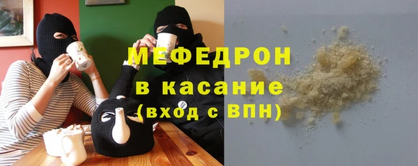 прущие крисы Елизово