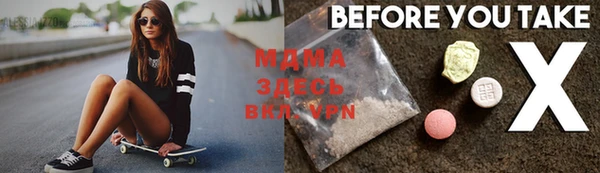 спайс Елабуга