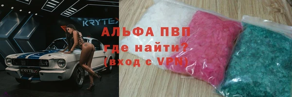 спайс Елабуга