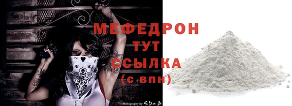 прущий лед Ельня