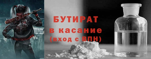 спайс Елабуга