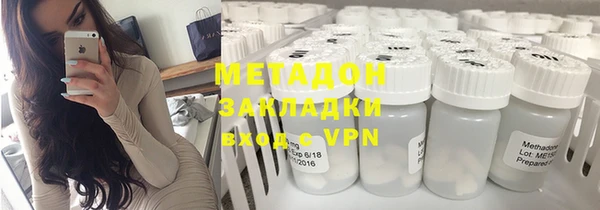 спайс Елабуга