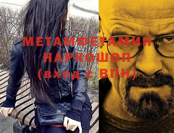 прущие крисы Елизово