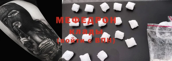 спайс Елабуга