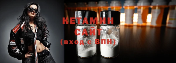 спайс Елабуга