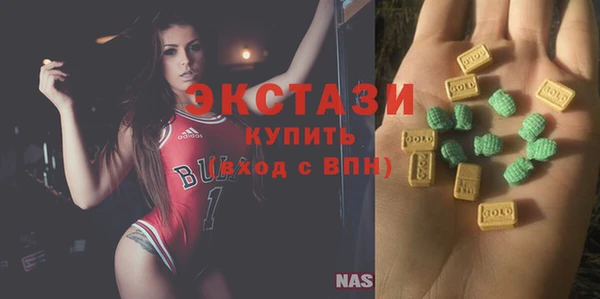 спайс Елабуга