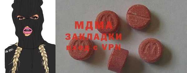 прущие крисы Елизово