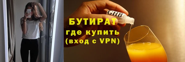 прущие крисы Елизово