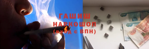 прущие крисы Елизово