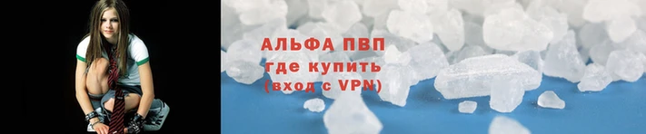 спайс Елабуга