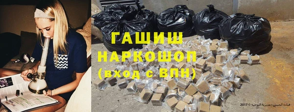 спайс Елабуга