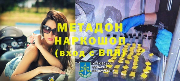 спайс Елабуга