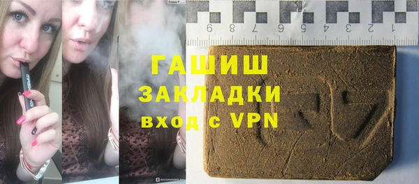 прущие крисы Елизово