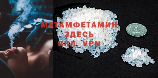 спайс Елабуга