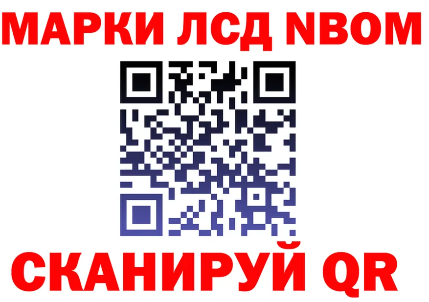 КЕТАМИН VHQ зеркало площадка MEGA Сосновый Бор