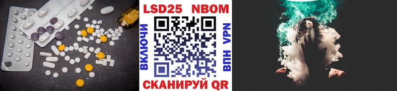 LSD-25 экстази ecstasy  Купить  Сосновый Бор 