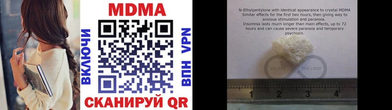 Купить  Сосновый Бор  MDMA кристаллы 