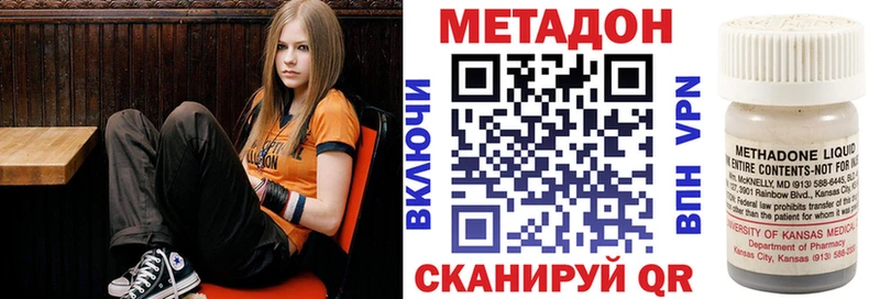 МЕТАДОН мёд  Купить закладки  Сосновый Бор 