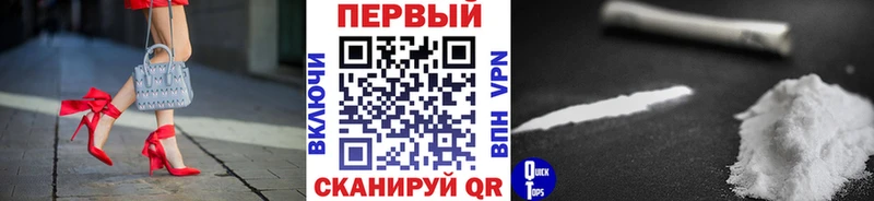 Купить где Сосновый Бор Метамфетамин винт