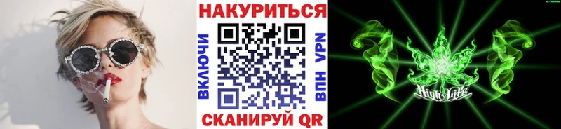 Шишки марихуана White Widow  Купить закладки  Сосновый Бор 